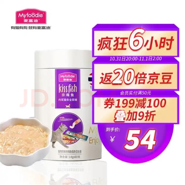 历来袭 1元秒杀、99减88神券快来蹲守