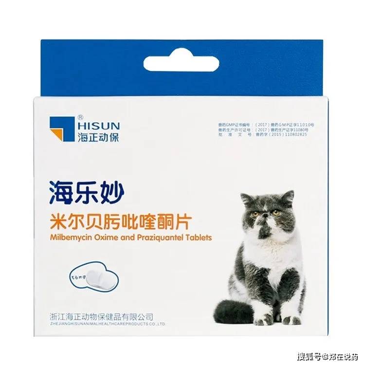 兽药是蓝海还是巨坑?pg电子首页人药进军(图6) 兽药是蓝海还是巨坑?pg电子首页人药进军(图6)