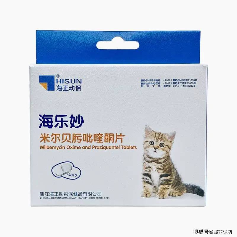 兽药是蓝海还是巨坑?pg电子首页人药进军(图7) 兽药是蓝海还是巨坑?pg电子首页人药进军(图7)