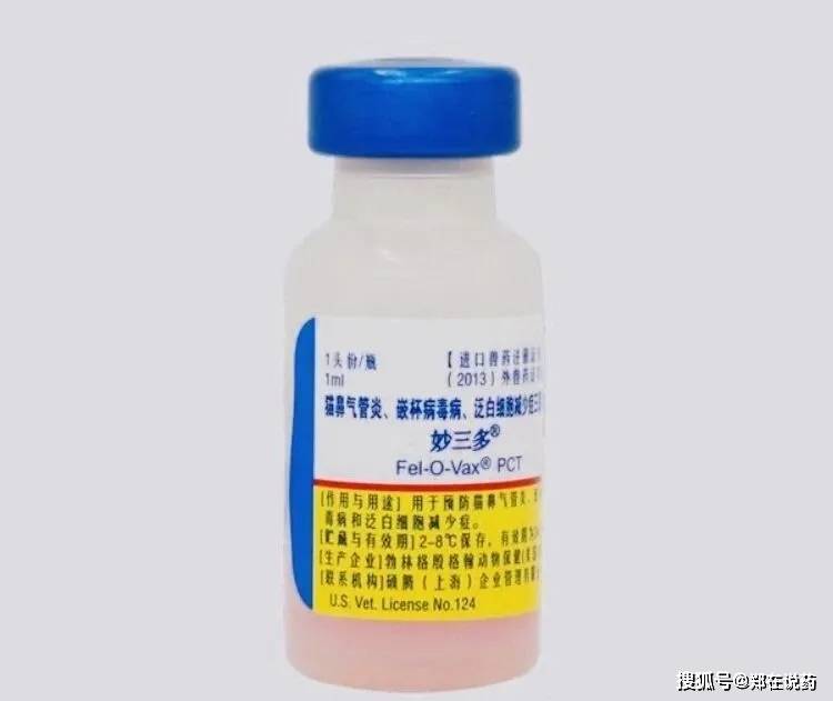 兽药是蓝海还是巨坑?pg电子首页人药进军(图9) 兽药是蓝海还是巨坑?pg电子首页人药进军(图9)