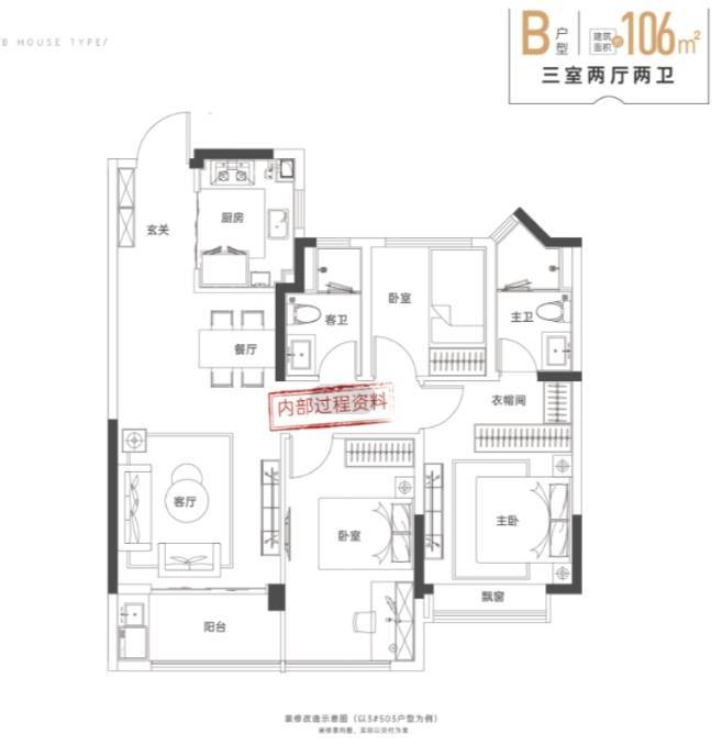 耀玥湖售楼部位置售楼部在哪pg电子模拟器免费版新华星(图4) 耀玥湖售楼部位置售楼部在哪pg电子模拟器免费版新华星(图4)